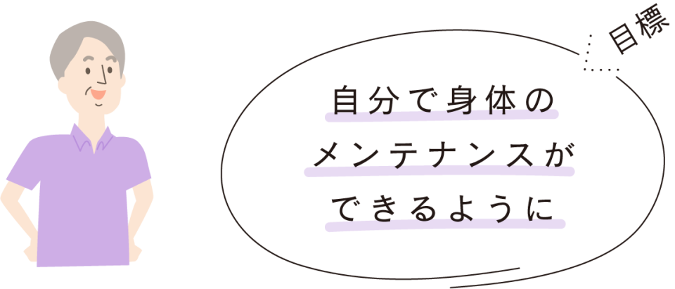 事例紹介