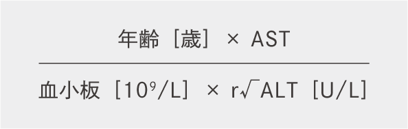 脂肪肝治療の対象となる患者さま