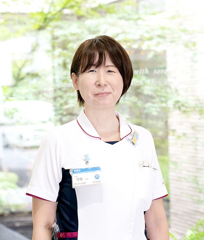 看護部長 守屋 由美